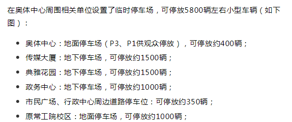 澳门六月演唱会盛宴，安排表格与图片大全下载指南澳门6月演唱会安排表格图片大全下载