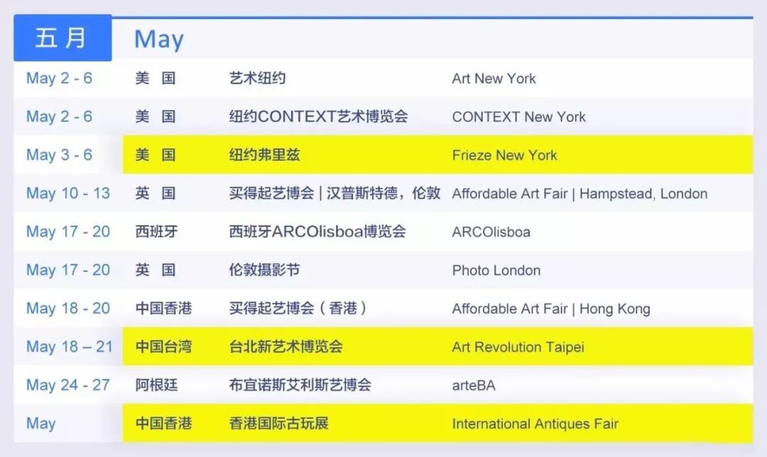 澳门六月演唱会盛宴，最新安排表格图片全解析6月5号澳门演唱会