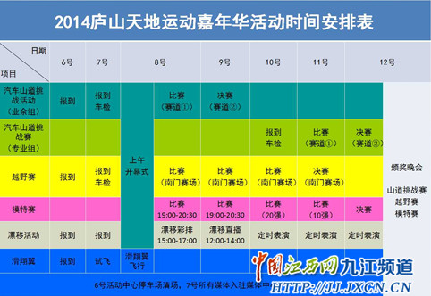 澳门六月演唱会盛宴，最新安排表格全文解析澳门演唱会2021时间表