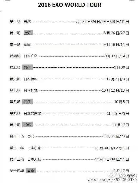 澳门六月演唱会盛宴，安排表发布时间、一览表和图片全解析澳门6月5日演唱会
