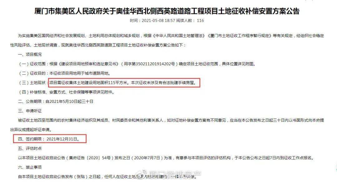 澳门六月演唱会盛宴，安排表发布会视频完整版下载指南澳门6月5日演唱会