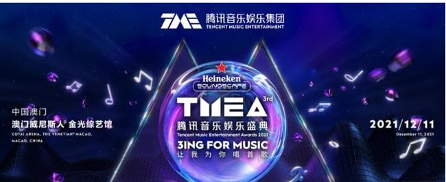 澳门六月演唱会安排表发布最新消息，新闻联播为您揭晓精彩纷呈的音乐盛宴2021年6月澳门演唱会
