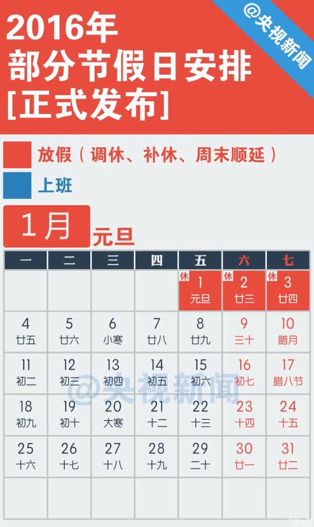 2025年6月1日 第2页