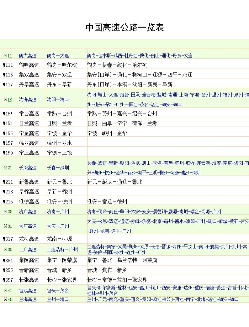 澳门六月演唱会一览表，图片与简单介绍全攻略澳门6月5日演唱会