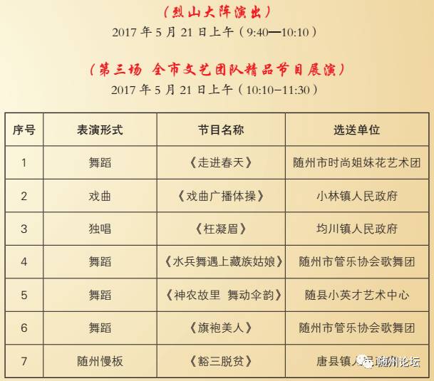 澳门6月演唱会一览表大全，全部精彩演出不容错过澳门6月演唱会一览表大全全部演出时间