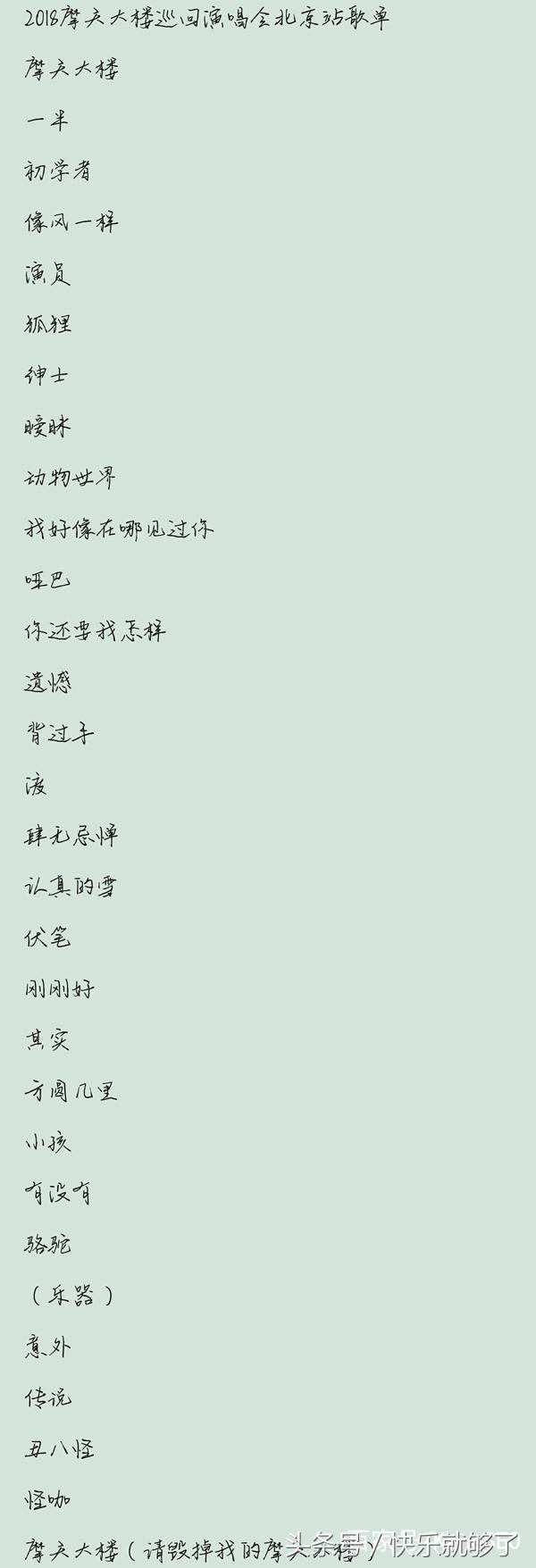 澳门六月演唱会门票价格解析澳门6月演唱会门票是多少元的呢
