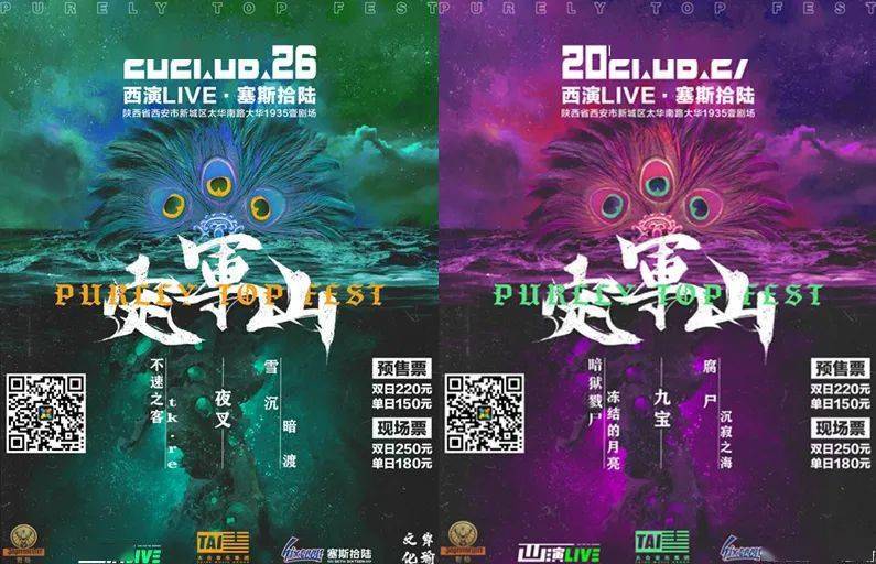 澳门六月演唱会歌曲推荐排行榜，一场音乐的盛宴2021年6月澳门演唱会