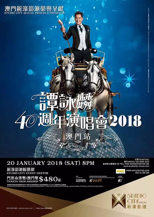 澳门六月演唱会，不容错过的推荐歌曲盘点澳门6月演唱会有哪些推荐的歌曲呢