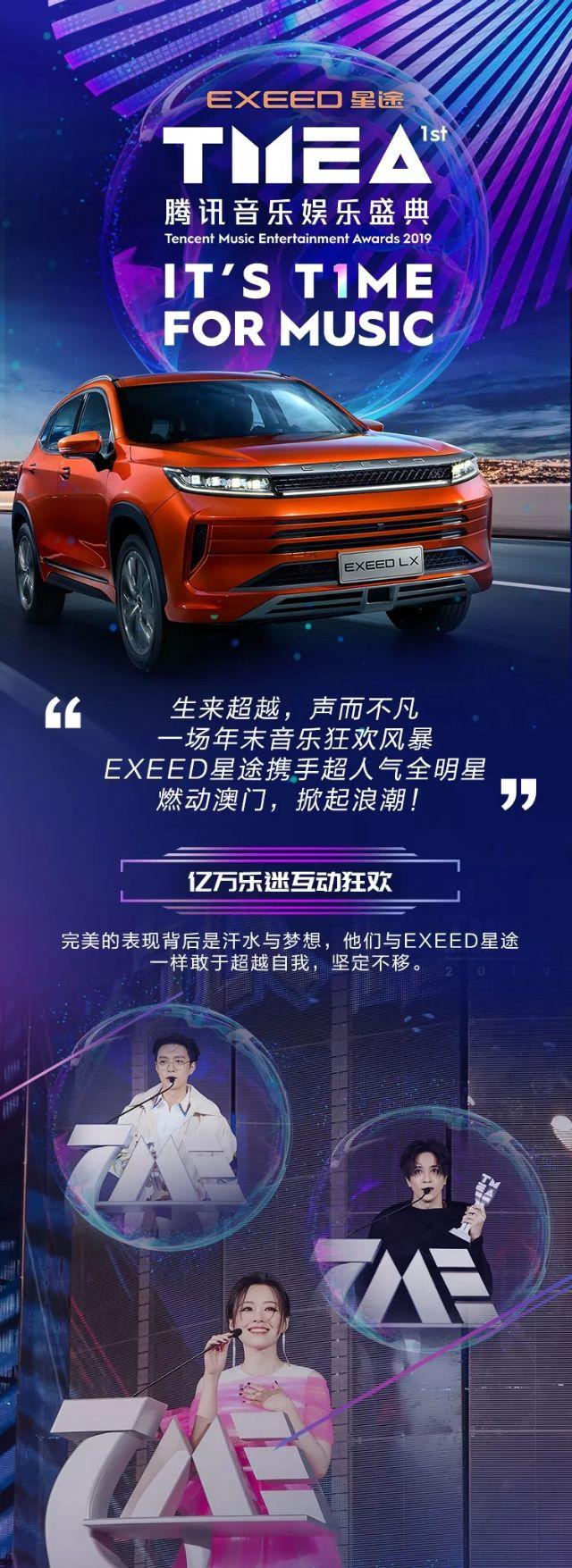 澳门6号演唱会最新消息及表演视频大全播放6月5号澳门群星演唱会