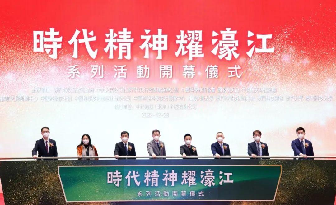 澳门6号演唱会最新消息及表演视频全记录，一场视听盛宴的震撼呈现6月5号澳门群星演唱会