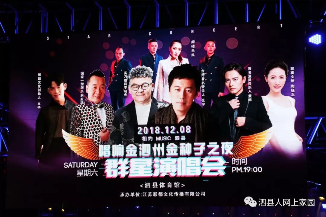 澳门6号演唱会最新消息新闻联播视频播放，璀璨之夜即将上演澳门6月5日演唱会