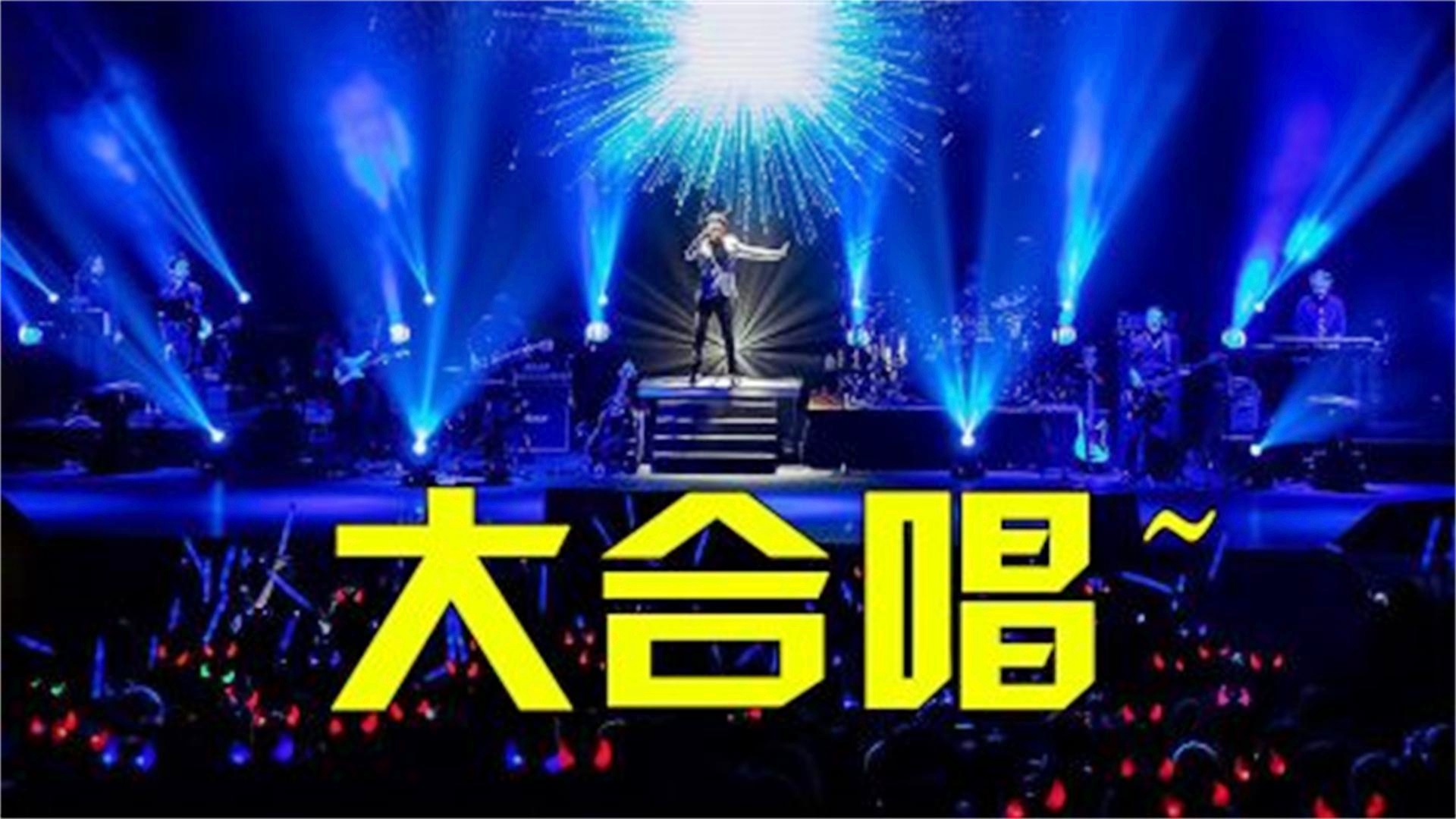 澳门6号演唱会最新消息新闻视频全部回放，璀璨之夜，震撼上演澳门六号