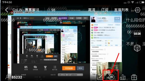 澳门6哥直播在线看免费版网站大全—探索网络娱乐新领域澳门6哥直播在线看免费版网站大全视频