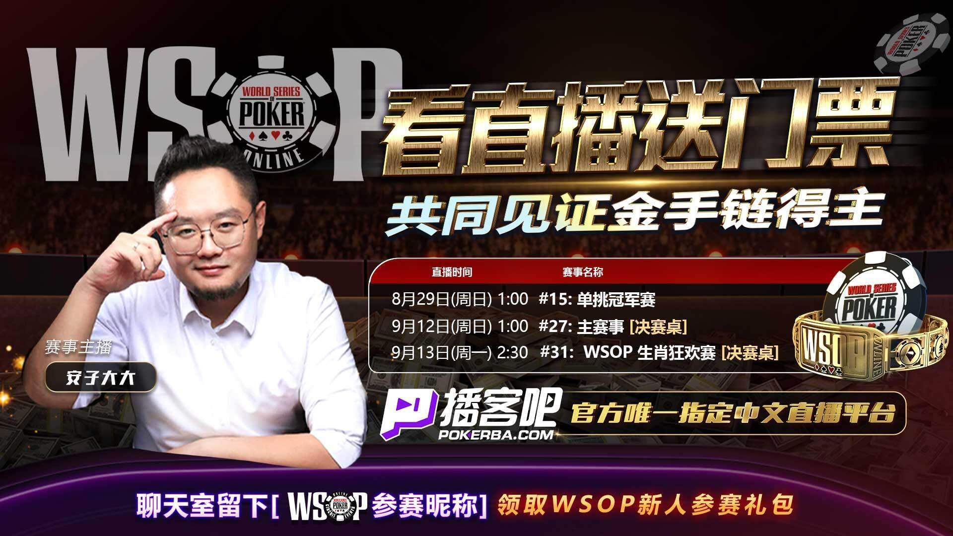 澳门6哥直播在线观看，探索中文视频的魅力澳门六哥是谁