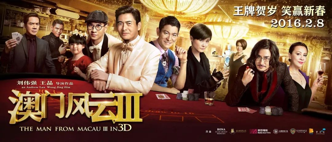澳门风云，探索6哥直播的魅力—在线观看完整免费版国语解析澳门六哥是谁