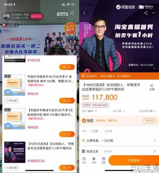 澳门6哥直播视频在线观看免费版网站，探索与体验澳门六叔最近的视频