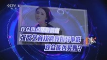 澳门6哥直播视频在线观看，探索真实与娱乐的交融澳门六叔最近的视频
