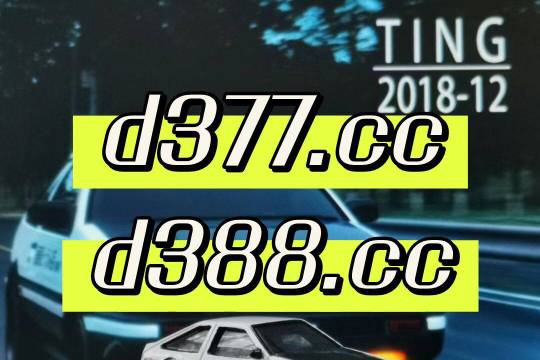 澳门6哥直播视频网站大全—免费观看指南澳门六厂