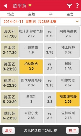 澳门6哥直播视频网站大全最新，热门直播平台深度解析澳门六厂