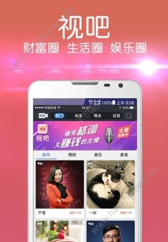 澳门6哥直播视频网站下载最新指南澳门6哥直播视频网站下载最新