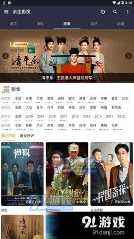 澳门6哥直播视频大全，免费观看中文版的全新体验澳门6哥直播视频大全免费观看中文版下载