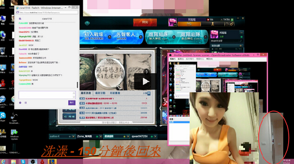 管家婆 第8页