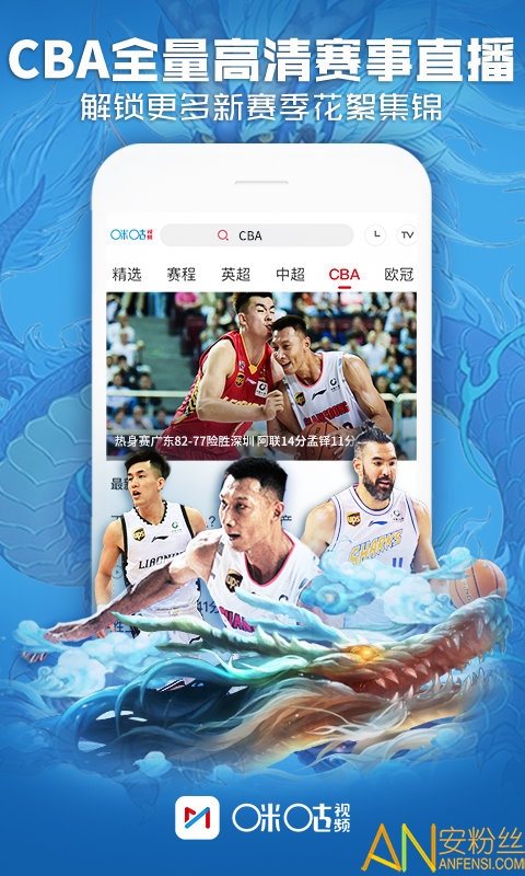 澳门6哥直播视频在线观看，免费版完整体验澳门六厂