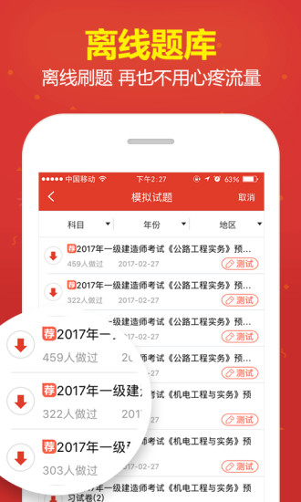 澳门6哥直播视频，完整免费观看与下载指南澳门六厂