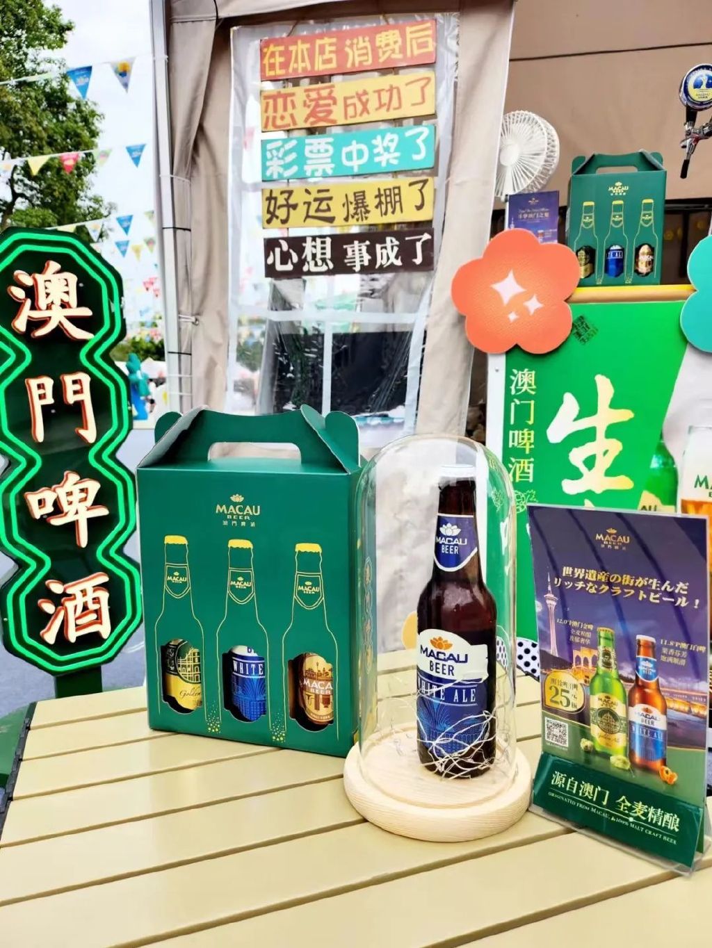 澳门特色饮料探索，最受欢迎的六款品牌推荐澳门六个