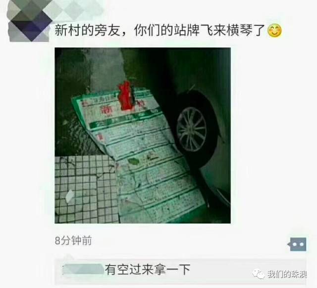 澳门6码复式三中三视频解析与欣赏澳门彩码三中三默认版块