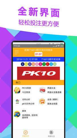 澳门6码中特中奖资料详解，信息丰富，助你走向成功之路澳门六码