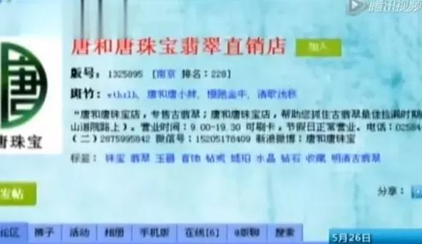 澳门六码中奖情况最新消息，揭秘幸运背后的故事澳门六是不是真的