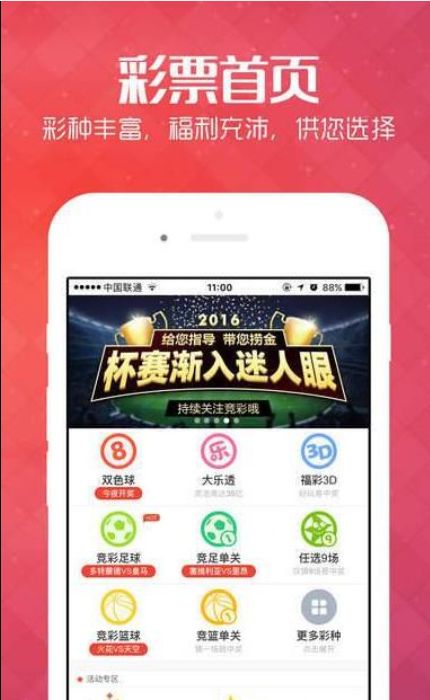 澳门6码复式二中二视频在线看，探索与体验彩票的魅力澳门六码经典