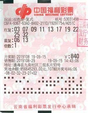 管家婆 第6页