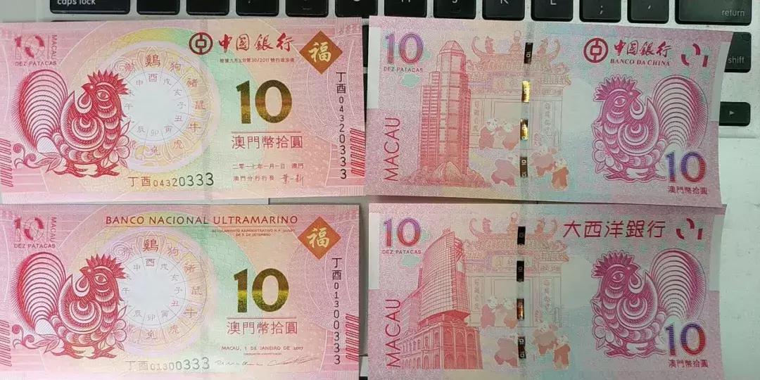 澳门6组生肖钞今日价格走势分析及最新预测澳门生肖钞收藏价值吗