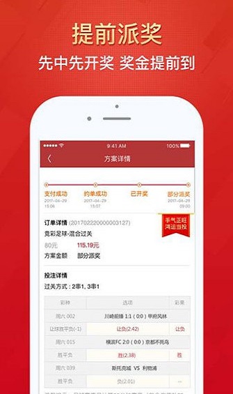 澳门六组生肖钞最新价格及图片介绍澳门6合生肖彩秘方
