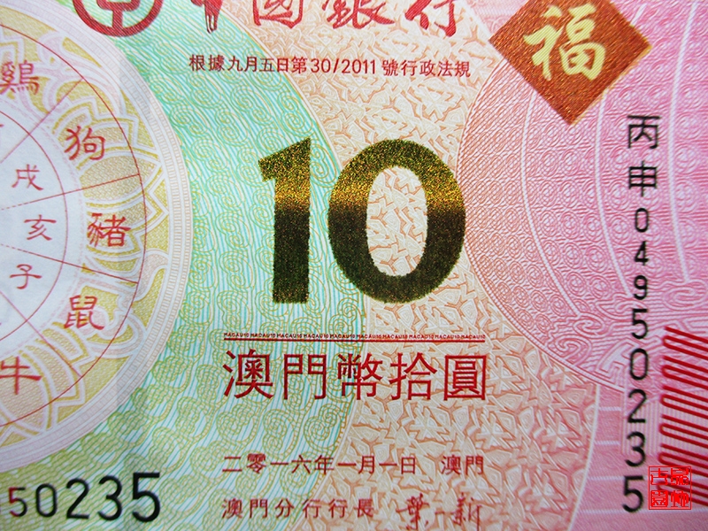 澳门六组生肖钞最新价格解析澳门6组生肖钞最新价格是多少元啊呢图片
