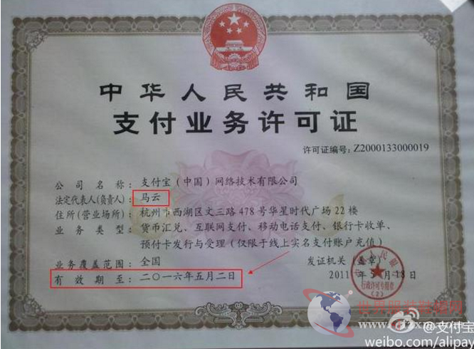 澳门6块牌照的提出与拥有者揭秘澳门6张赌牌谁持有