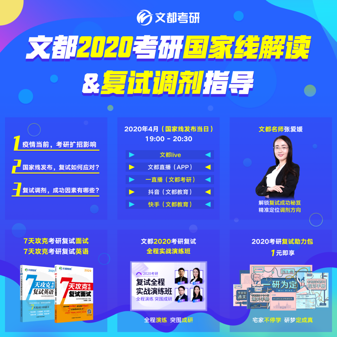 澳门6块牌照的全方位解读，值得购买吗？澳门6张赌牌在哪几家