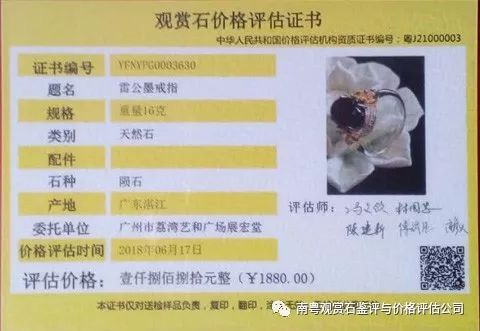 澳门6块牌照的价值评估，是否值得购买？真相揭秘及其原因澳门六个牌照