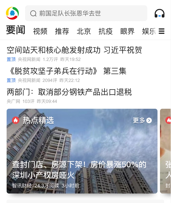 澳门6块牌照的意思深度解析，背后的故事与含义澳门6块牌照是什么意思呀视频讲解