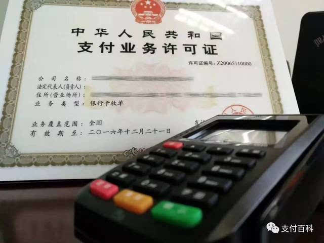 澳门六块牌照级别的简称及其内涵澳门6块牌照是什么级别的简称呢