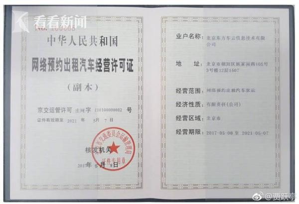 澳门六块牌照名称由来及其历史背景解析澳门6块牌照由来叫什么名称呢视频