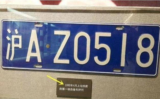 澳门6块牌照历史价格表查询—探寻车牌价值的时空之旅澳门6块牌照历史价格表查询大全