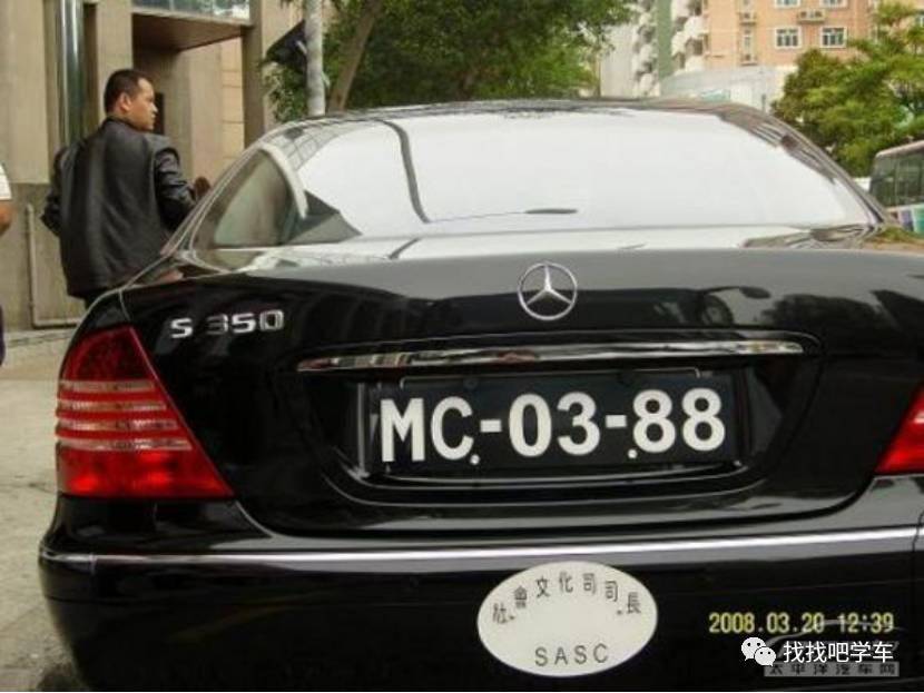 澳门车牌历史价格回顾，聚焦六块经典牌照的价格变迁澳门六个牌照