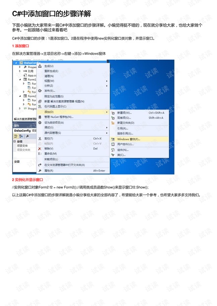 澳门6块牌照历史记录查询方法与步骤详解澳门6块牌照历史记录怎么查询的啊