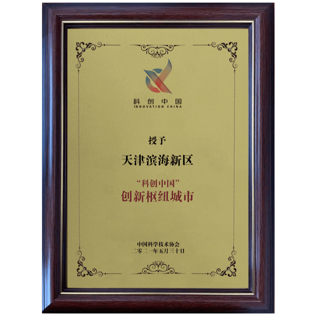澳门六张牌照花落谁家，探索最佳地点的奥秘澳门门牌