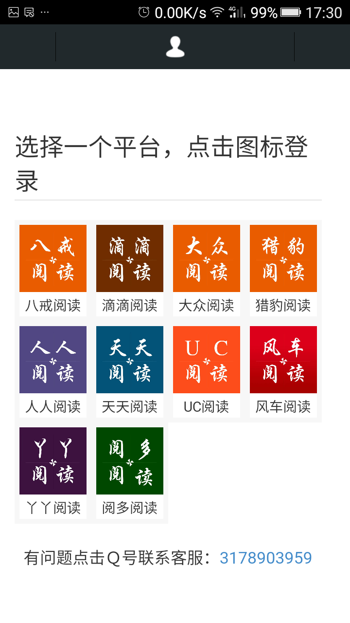 澳门6张牌照归属图片大全集最新中文版概述澳门门牌