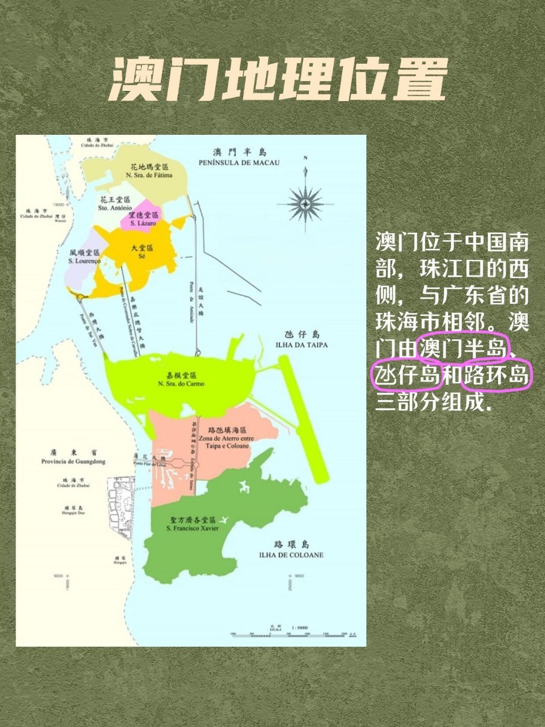 管家婆 第2页