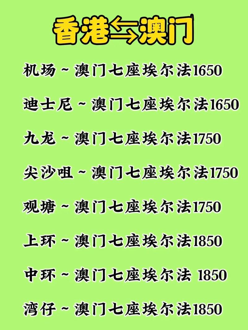 邀月 第2页